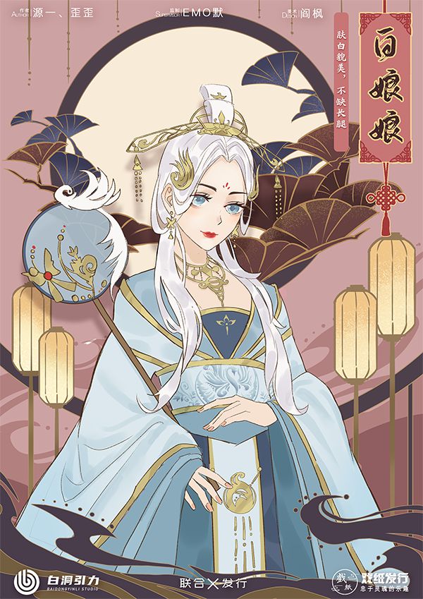 槽点剧本