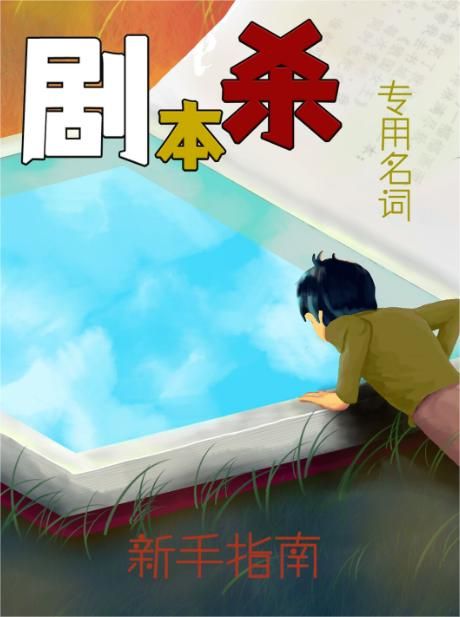 165俱乐部