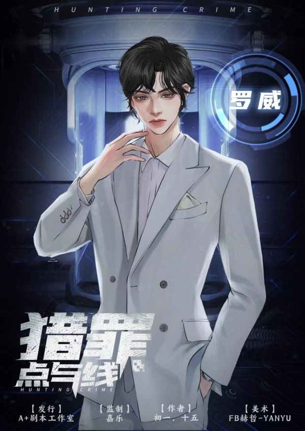 槽点剧本