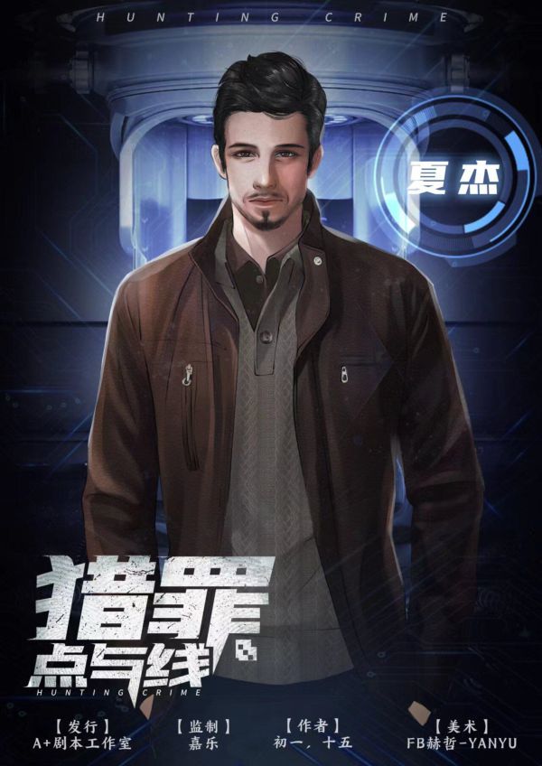 槽点剧本
