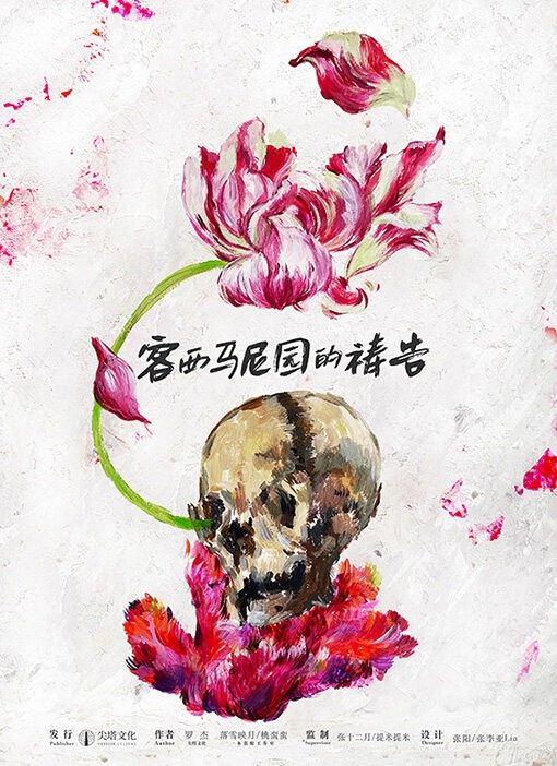 165俱乐部