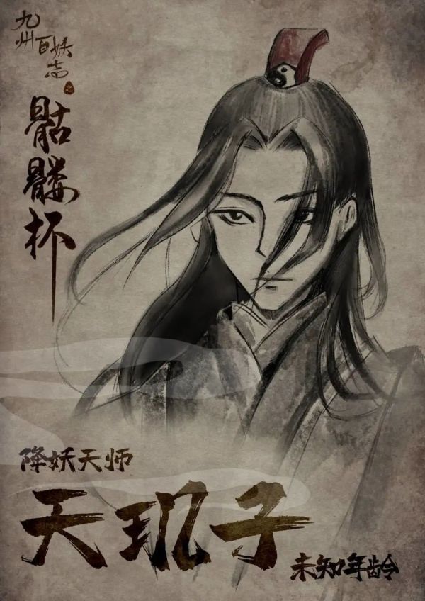 槽点剧本