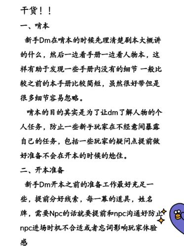 165俱乐部