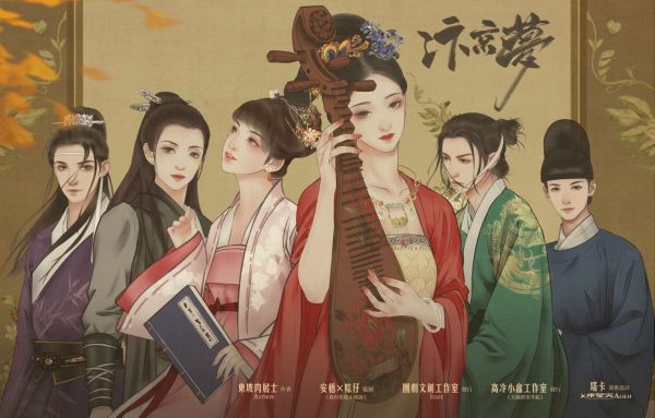 槽点剧本