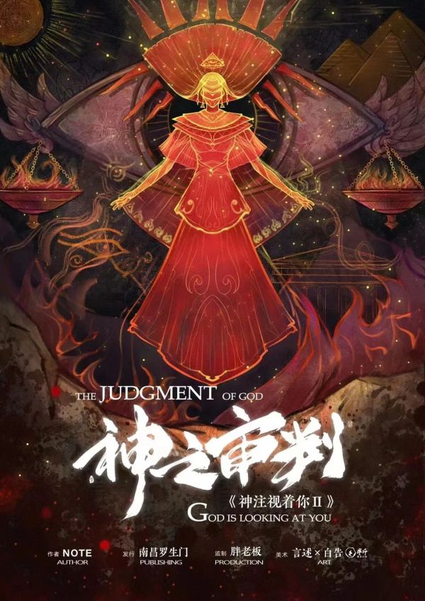 槽点剧本