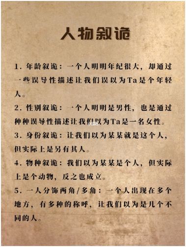 165俱乐部