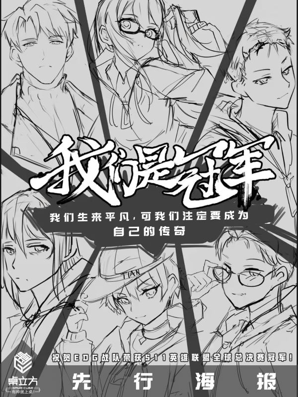槽点剧本