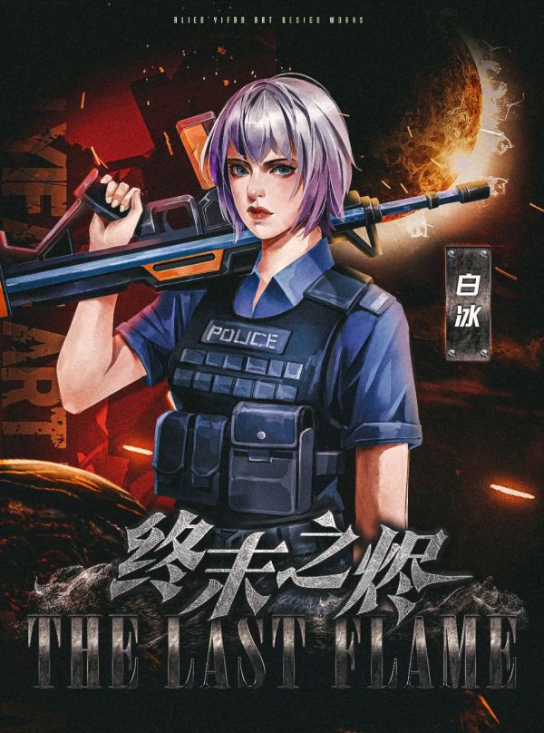 槽点剧本