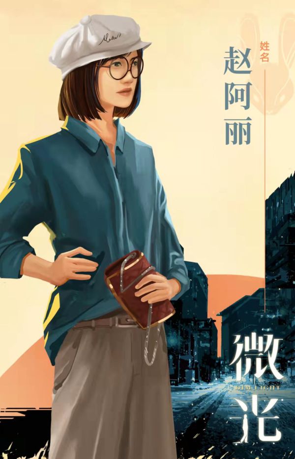槽点剧本
