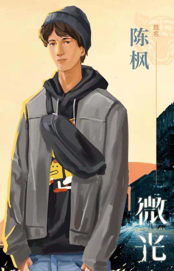 槽点剧本