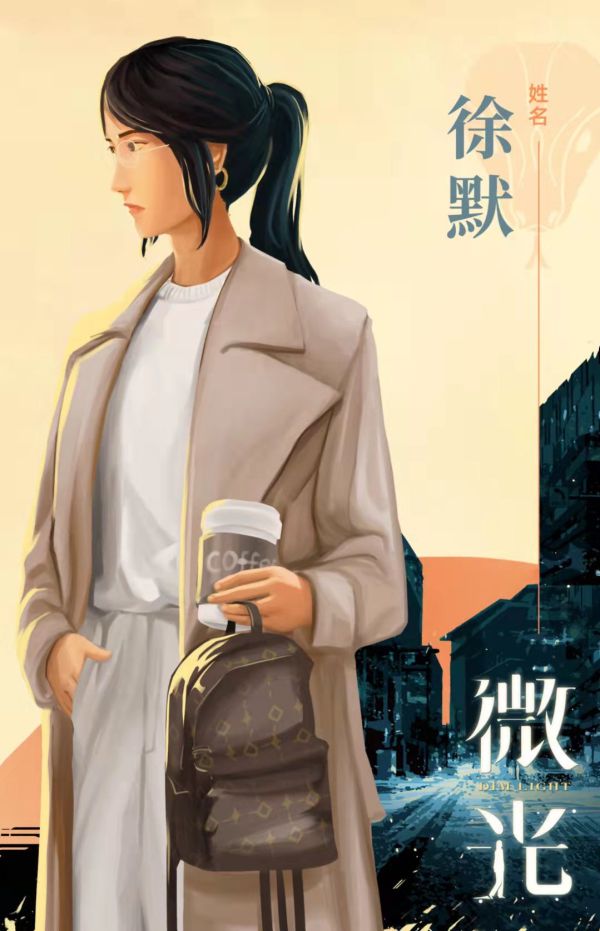 槽点剧本