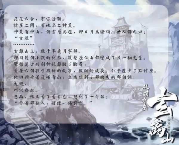 槽点剧本