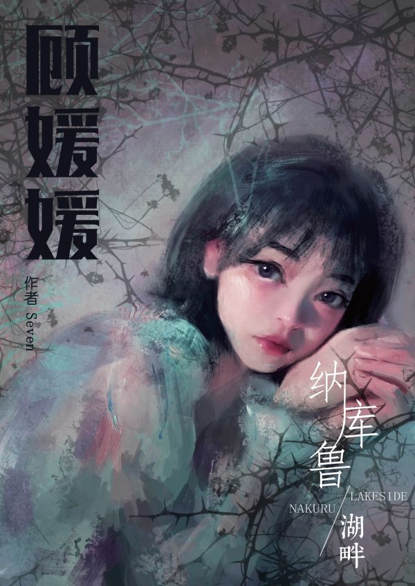 槽点剧本
