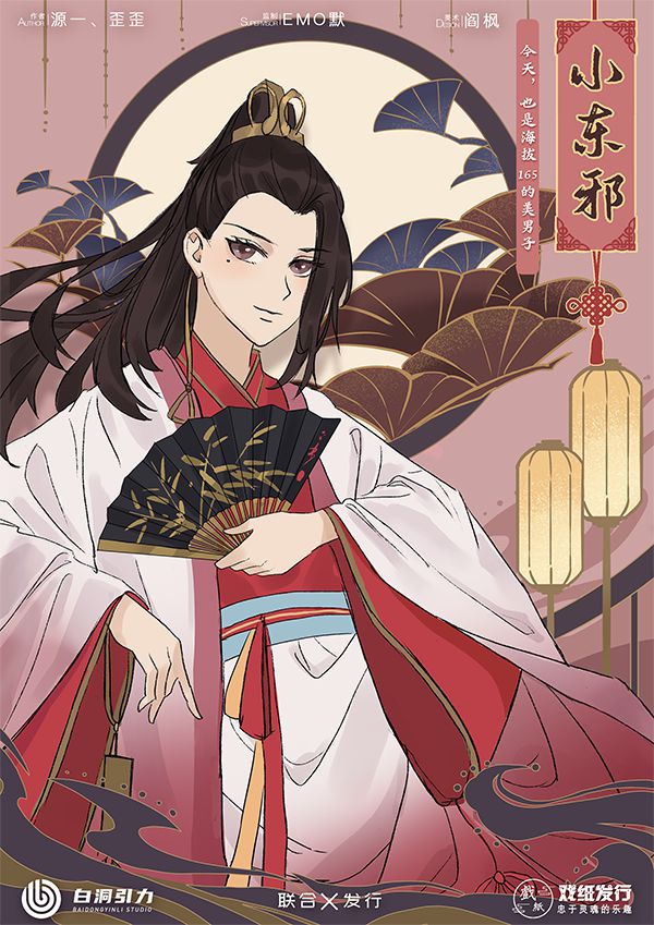 槽点剧本
