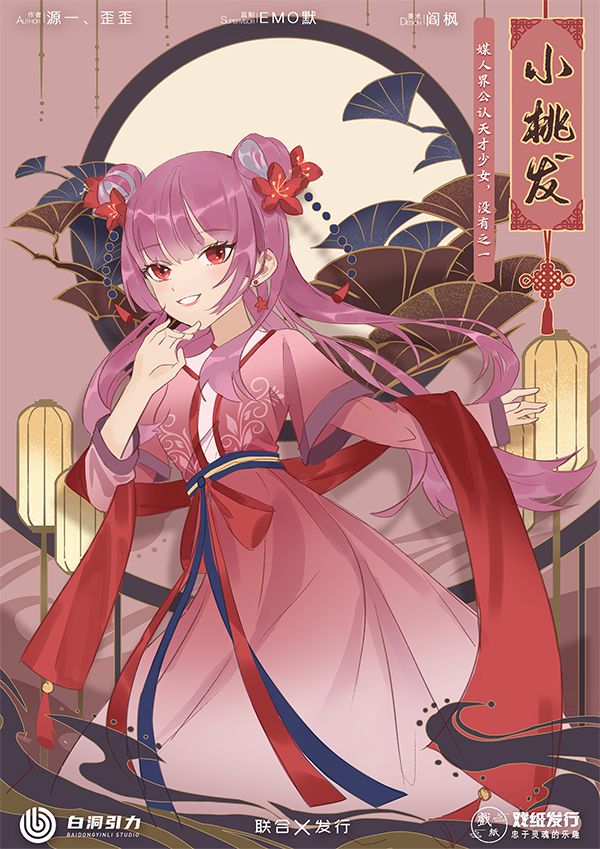 槽点剧本
