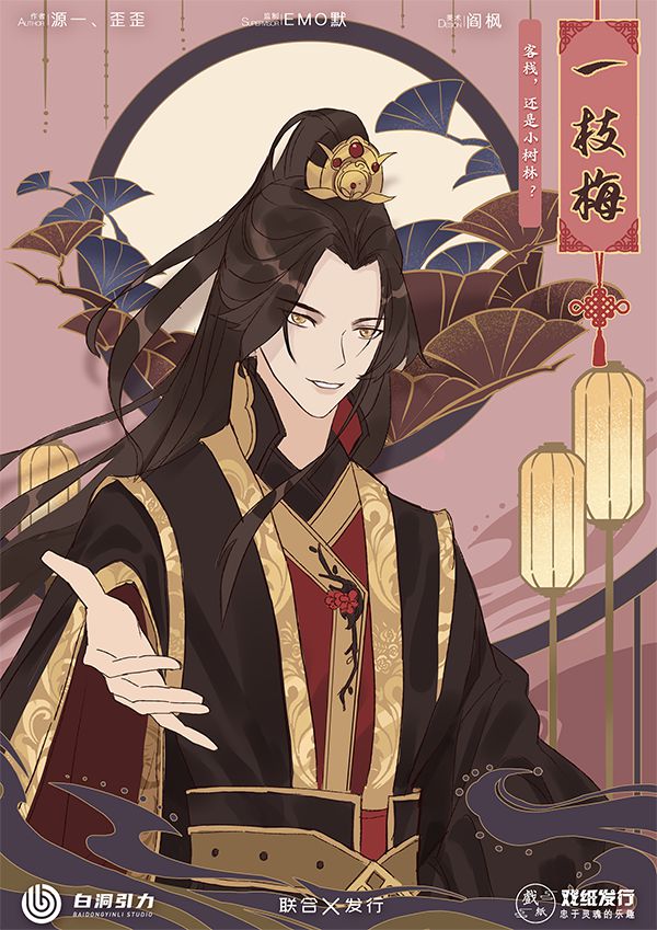 槽点剧本