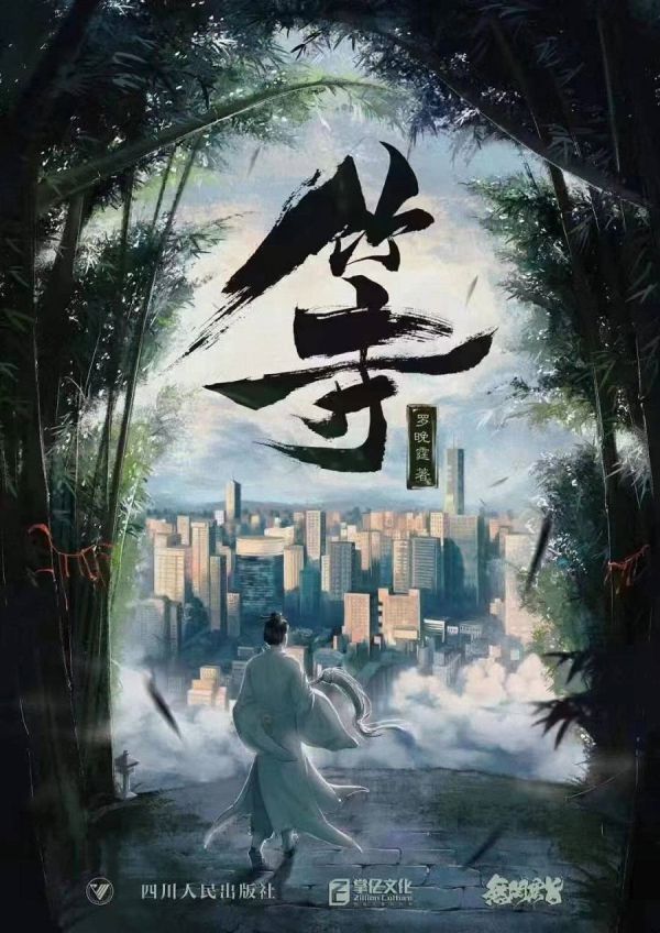 槽点剧本