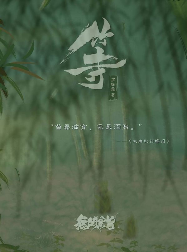 槽点剧本
