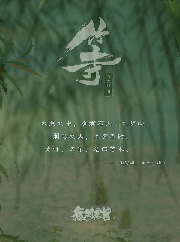 槽点剧本
