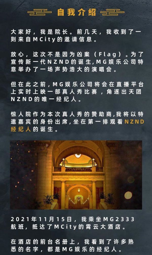 槽点剧本
