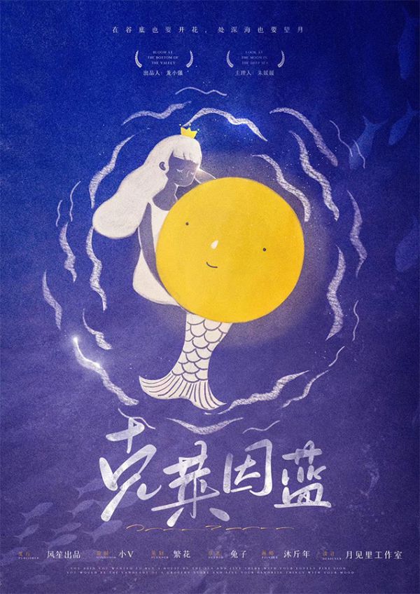 槽点剧本