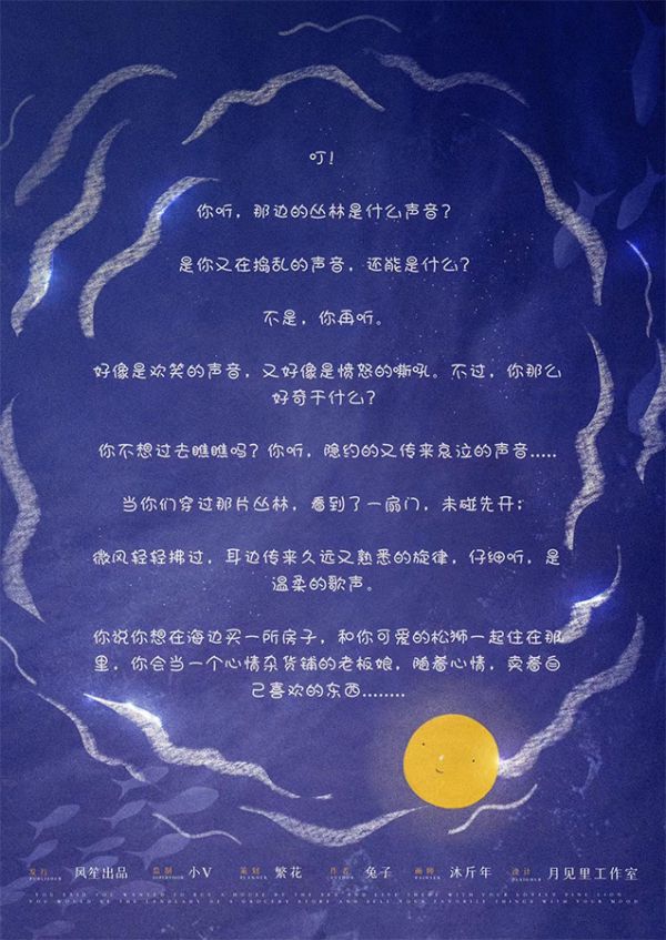 槽点剧本