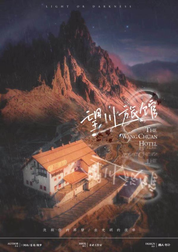 槽点剧本