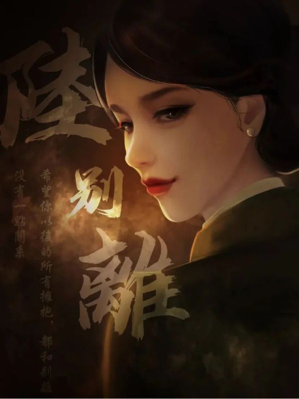 槽点剧本
