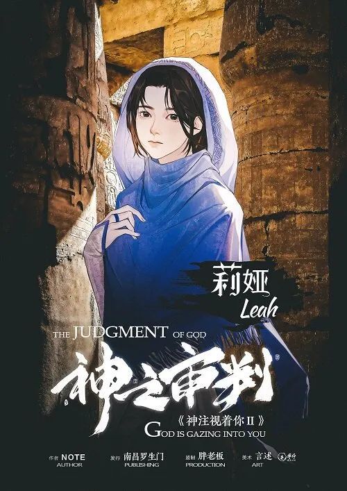 槽点剧本