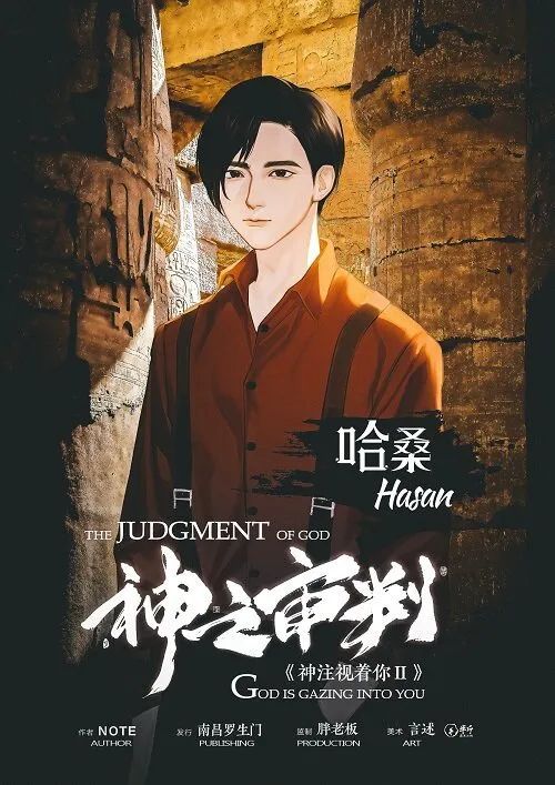 槽点剧本