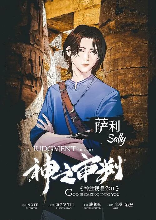 槽点剧本