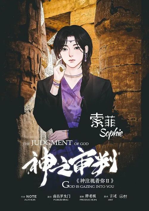 槽点剧本