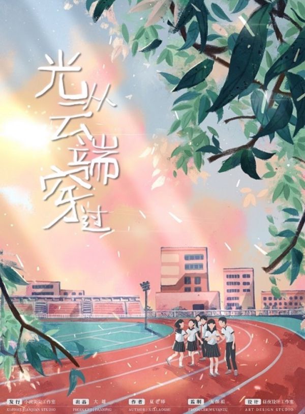 槽点剧本
