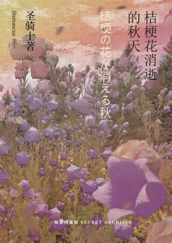 槽点剧本