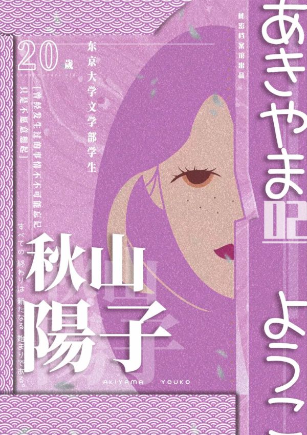 槽点剧本