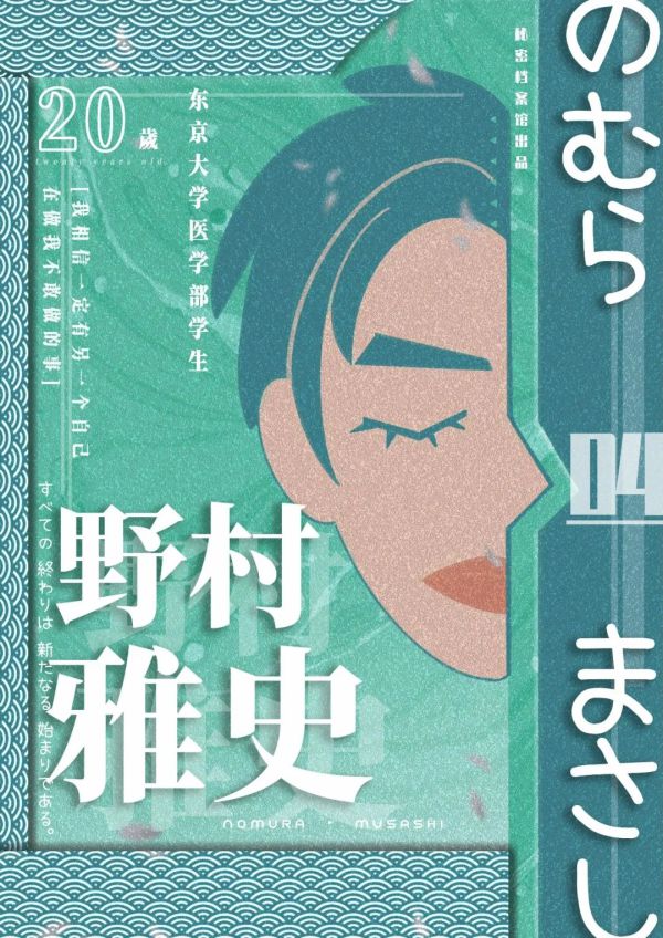槽点剧本