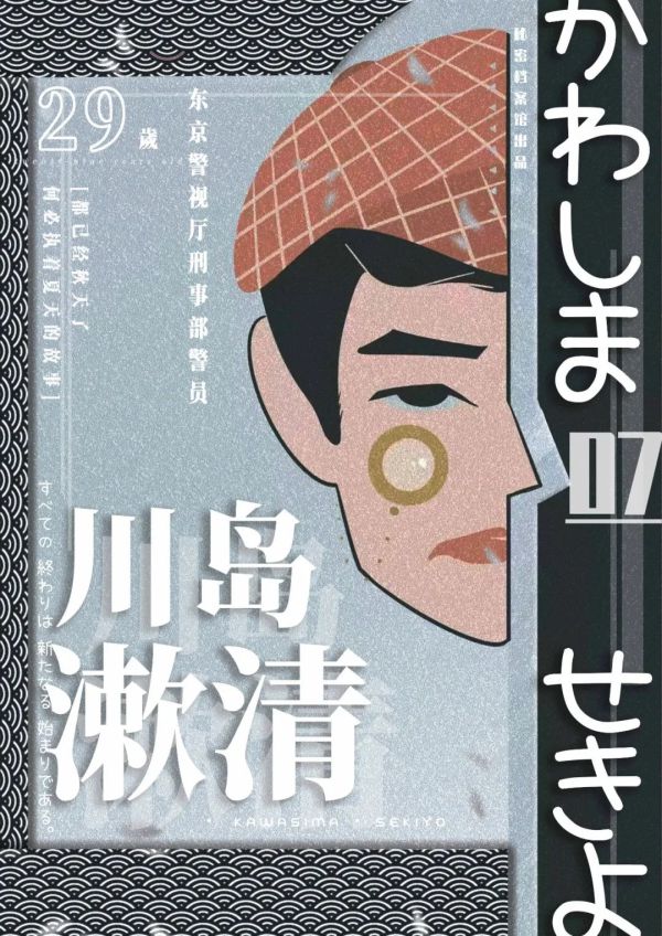 槽点剧本