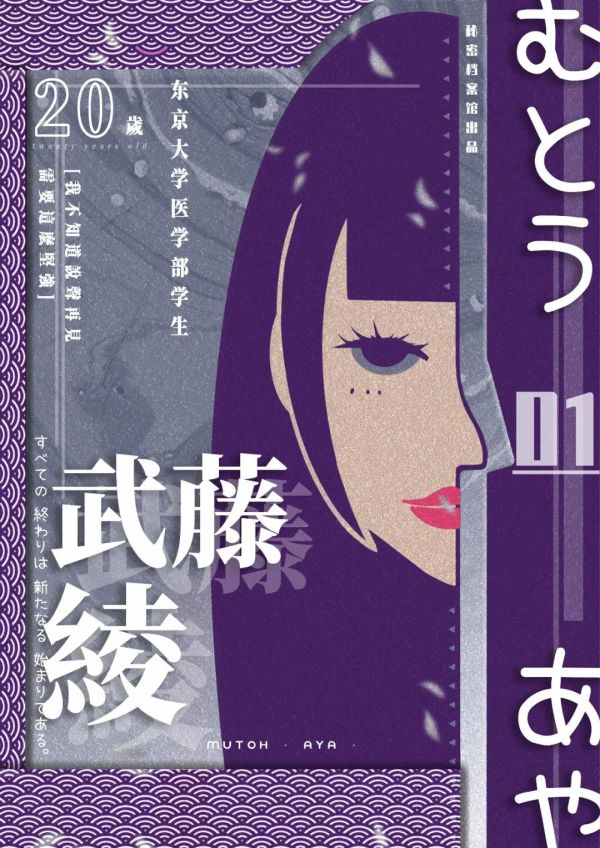 槽点剧本