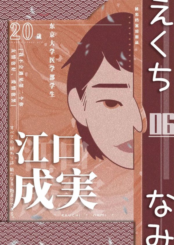 槽点剧本