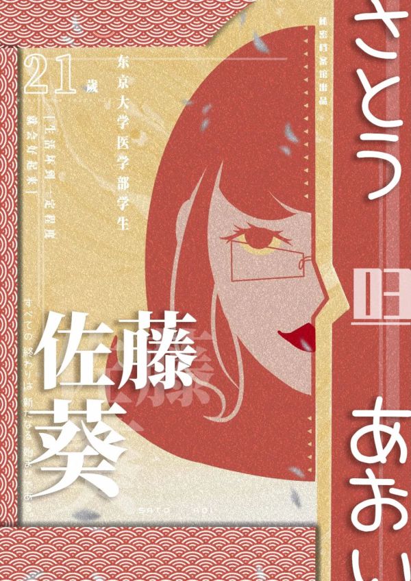 槽点剧本