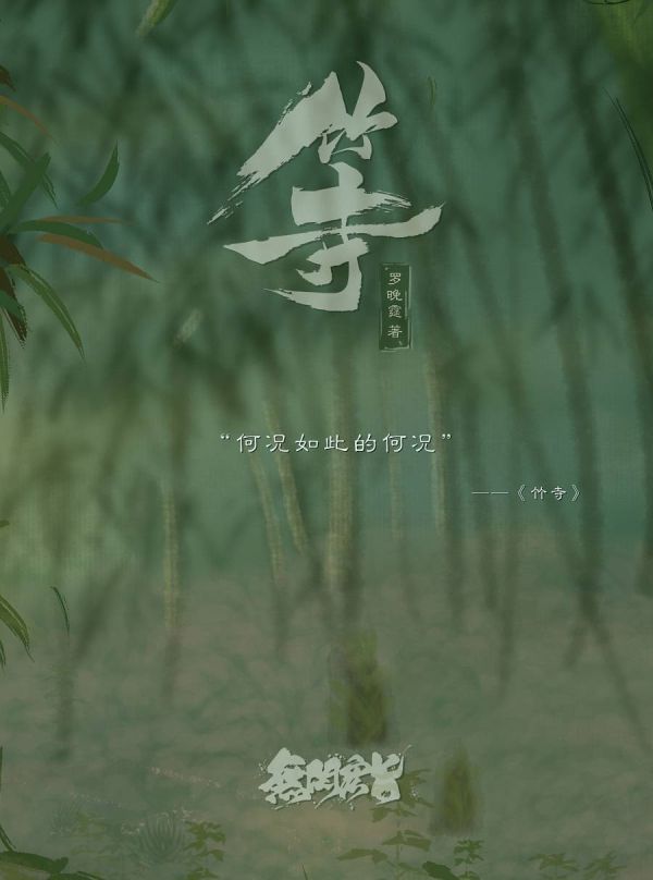 槽点剧本