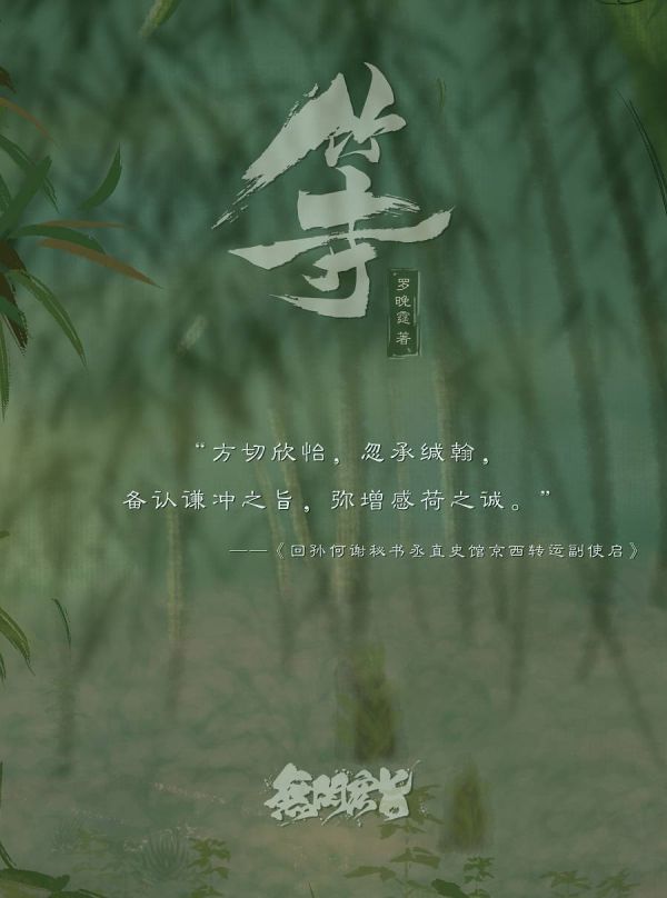 槽点剧本