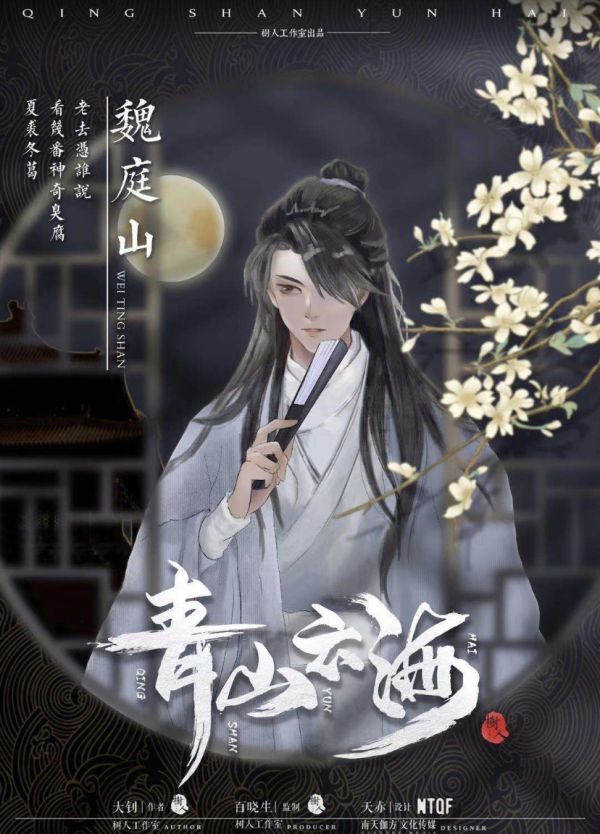 槽点剧本