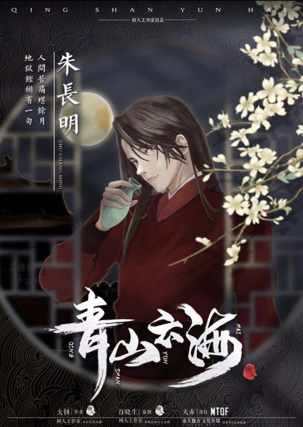槽点剧本