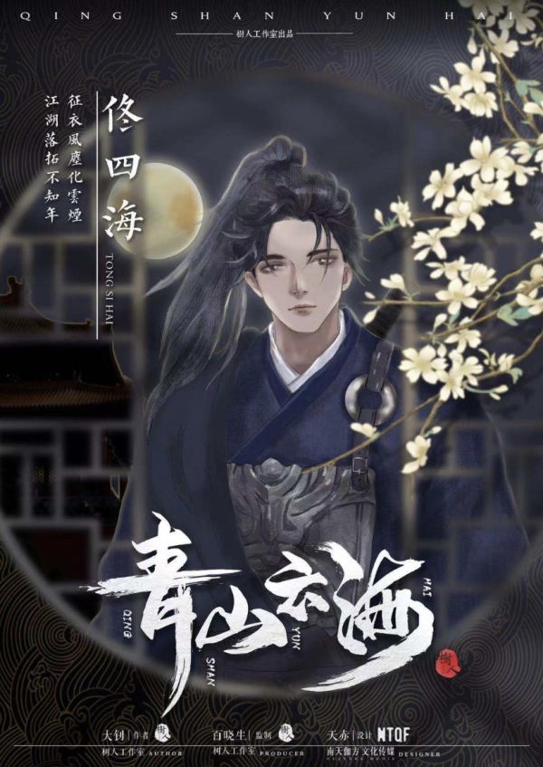 槽点剧本