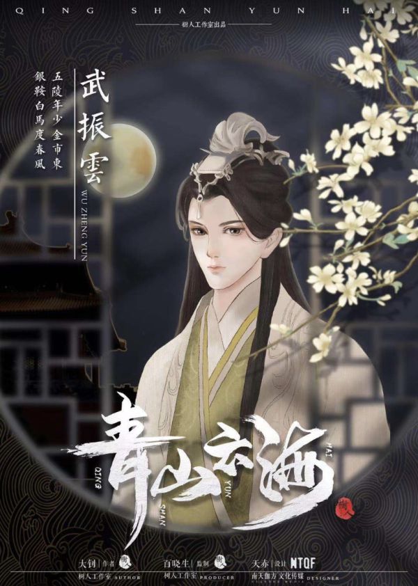 槽点剧本