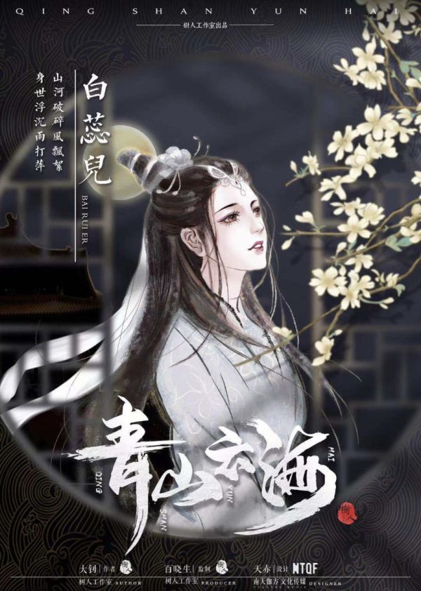 槽点剧本