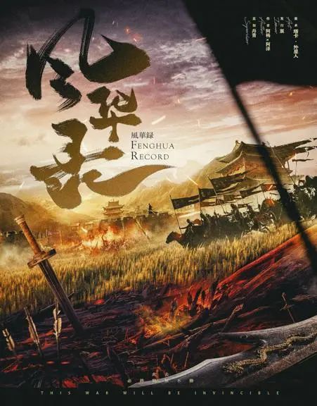 槽点剧本