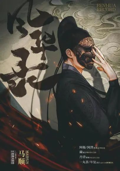 槽点剧本