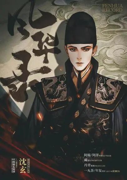槽点剧本